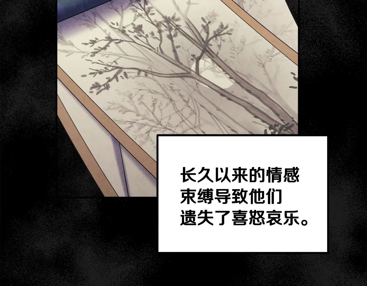第73话 另一面 第114页