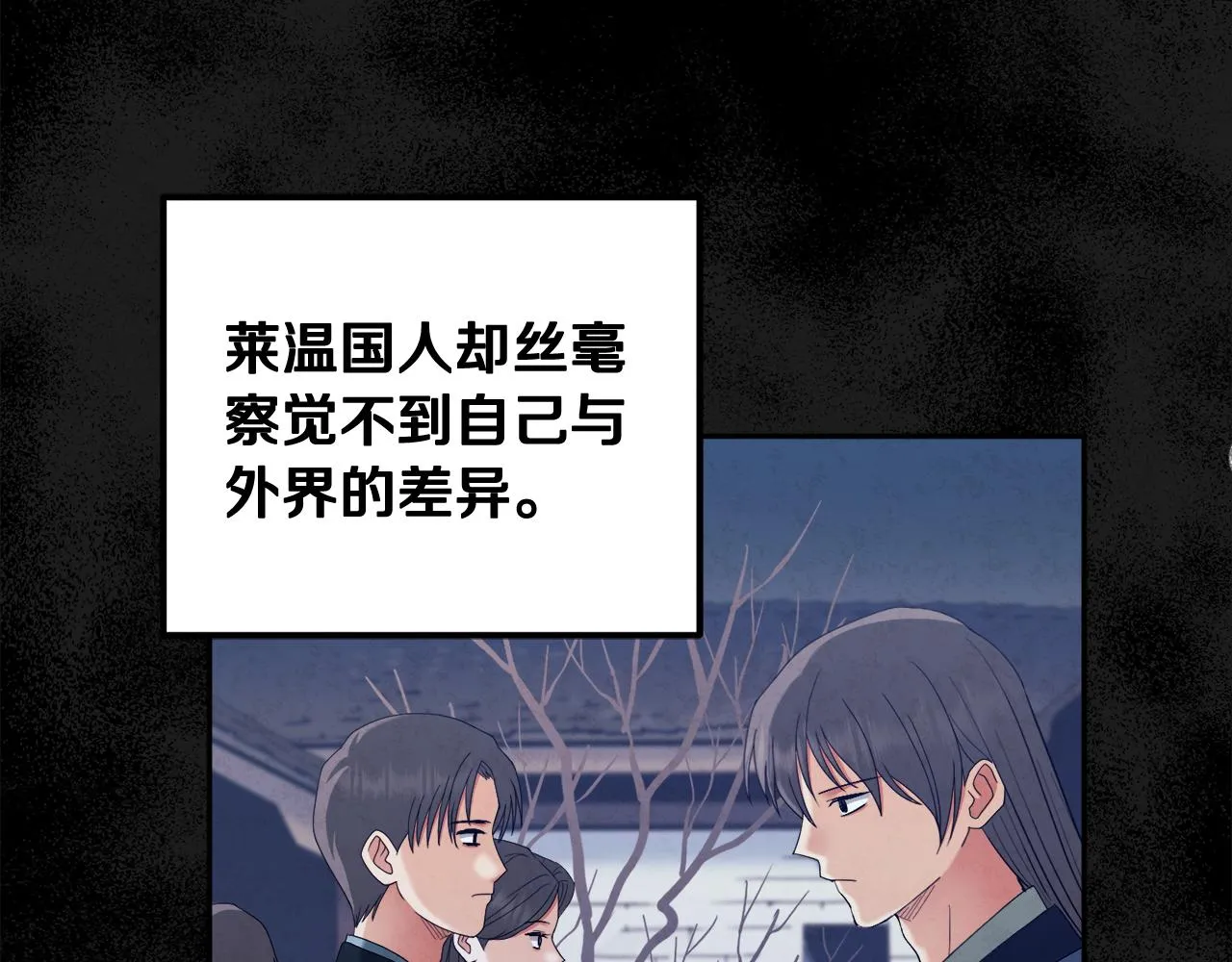 第73话 另一面 第115页