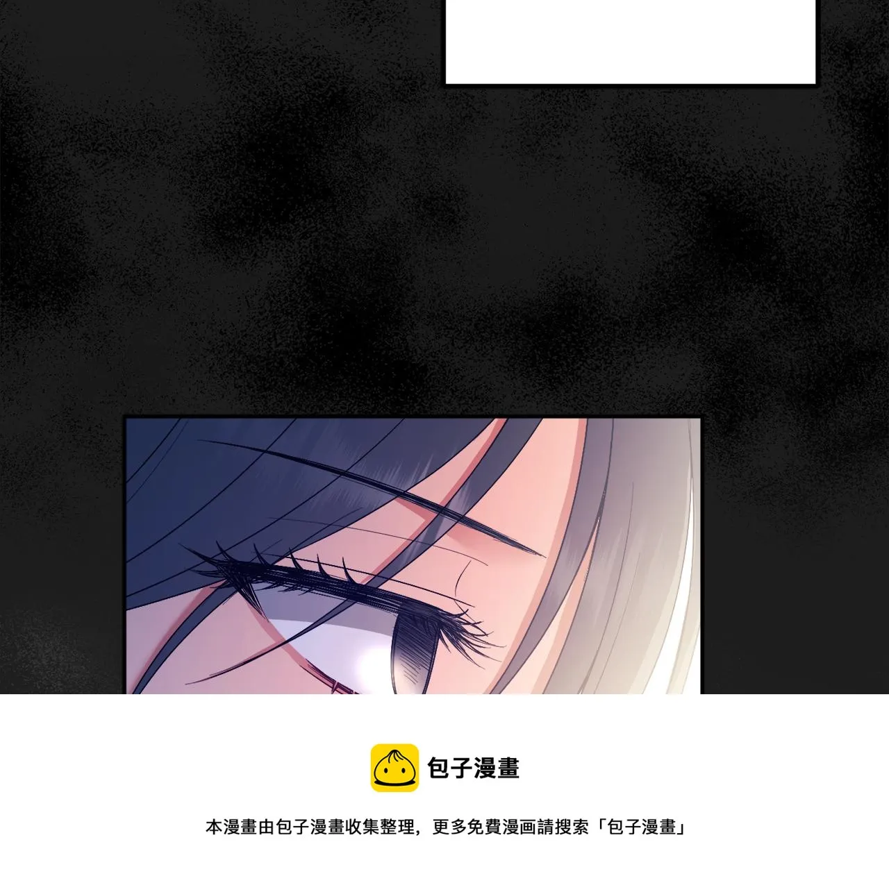 第73话 另一面 第121页
