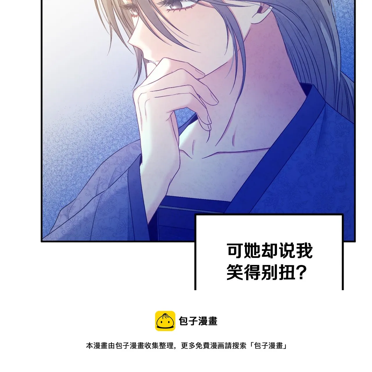 第73话 另一面 第125页