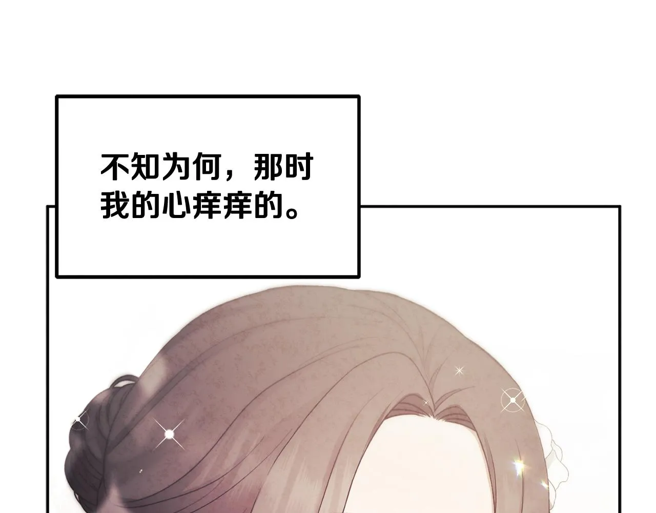 第73话 另一面 第128页