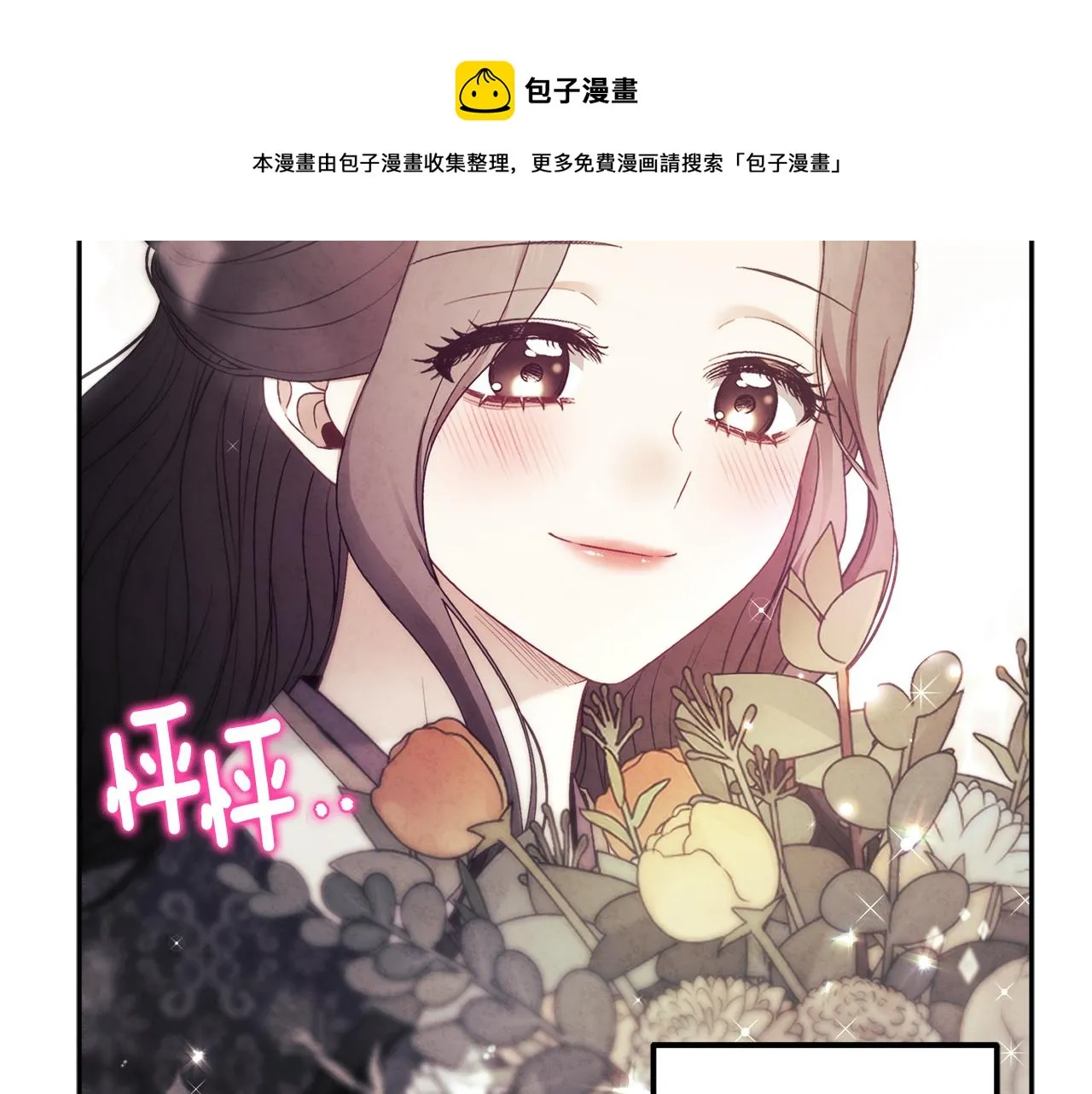 第73话 另一面 第129页