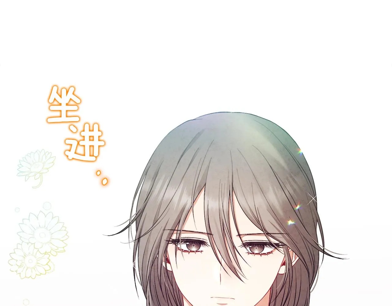 第73话 另一面 第140页