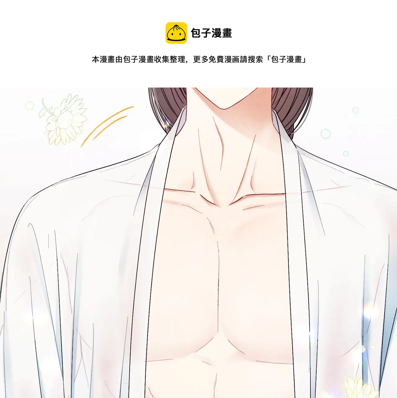 第73话 另一面 第141页