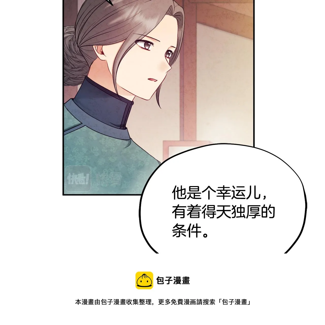 第73话 另一面 第145页