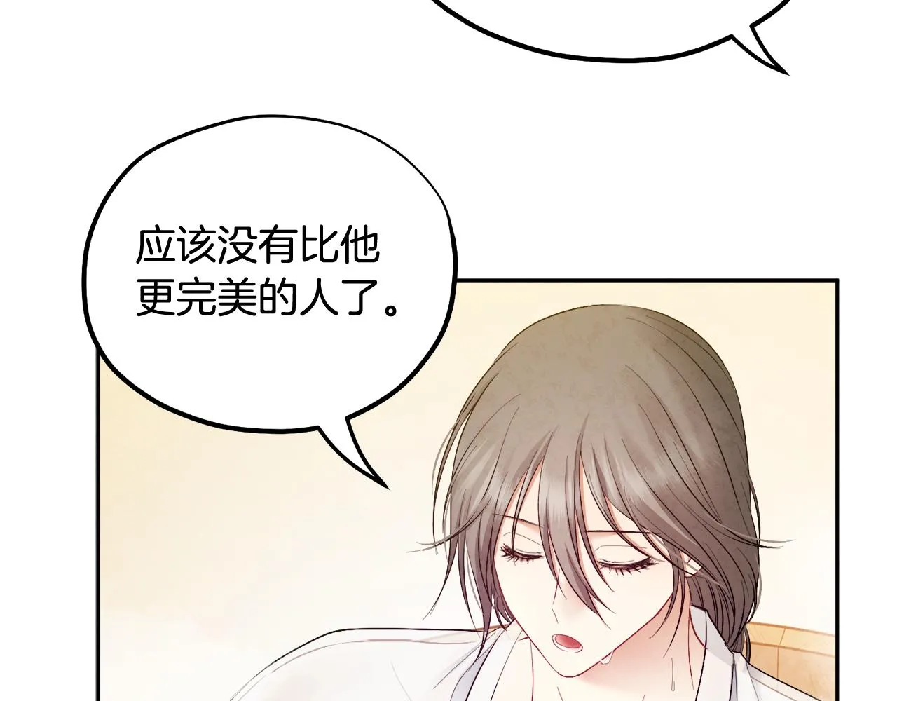 第73话 另一面 第146页