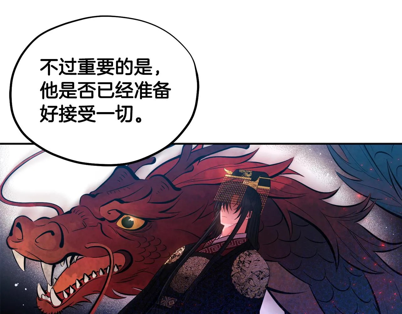 第73话 另一面 第148页