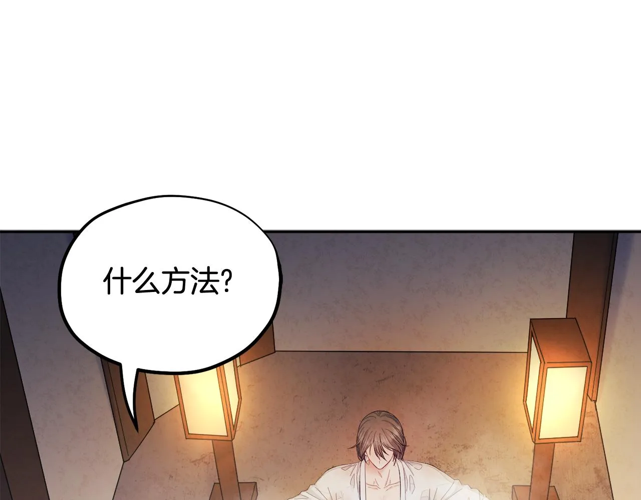 第73话 另一面 第154页