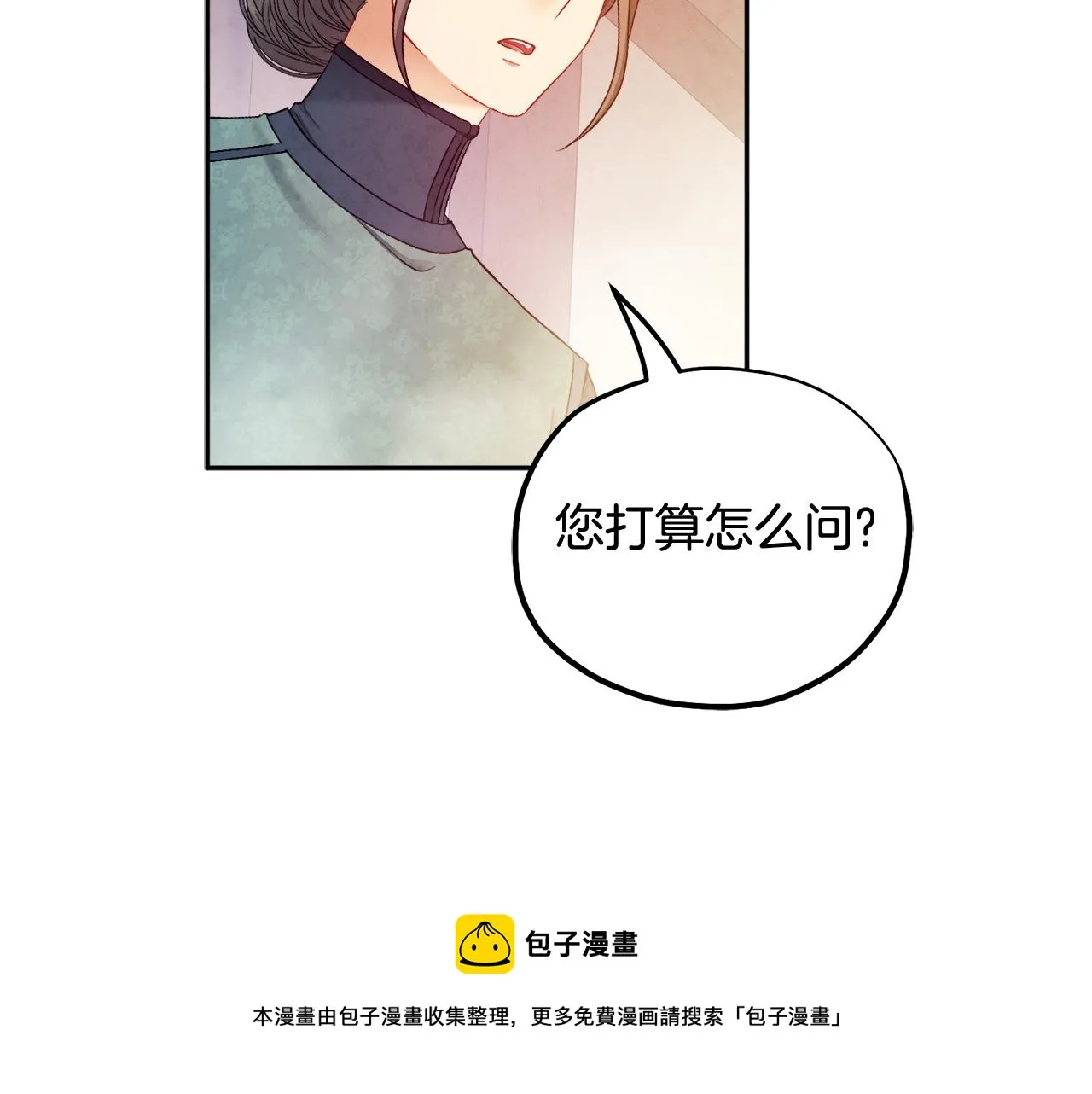 第73话 另一面 第157页