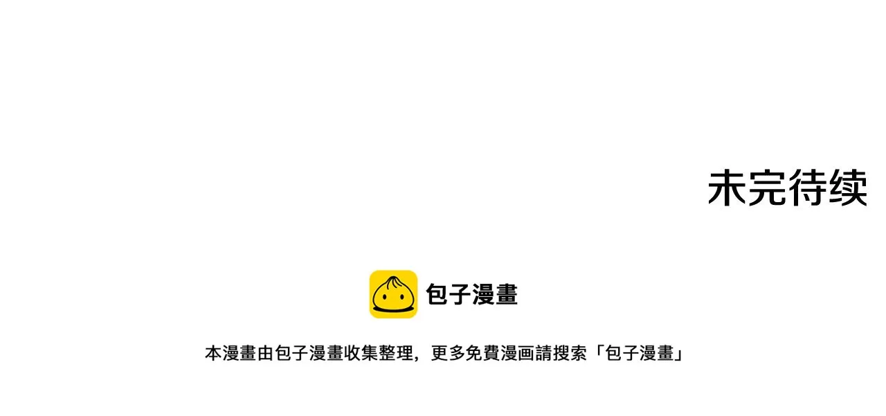 第73话 另一面 第161页
