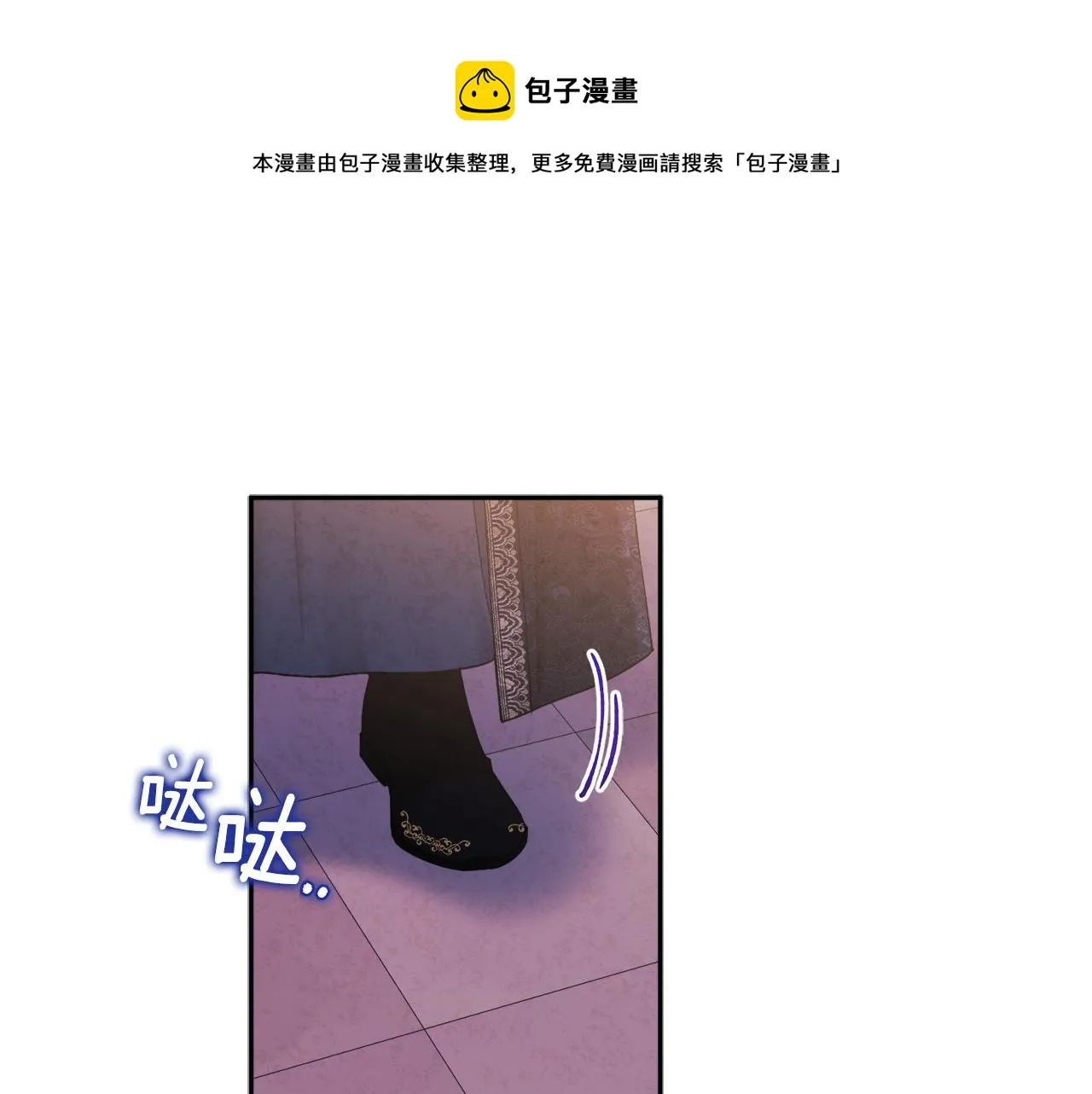 第71话 学习 第1页