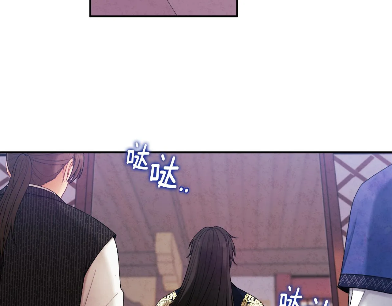第71话 学习 第2页