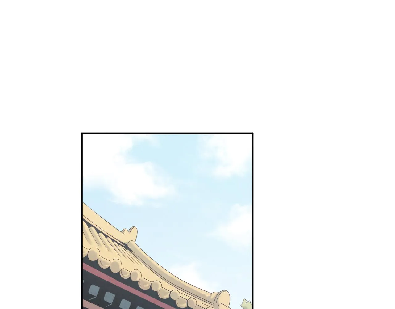 第71话 学习 第11页
