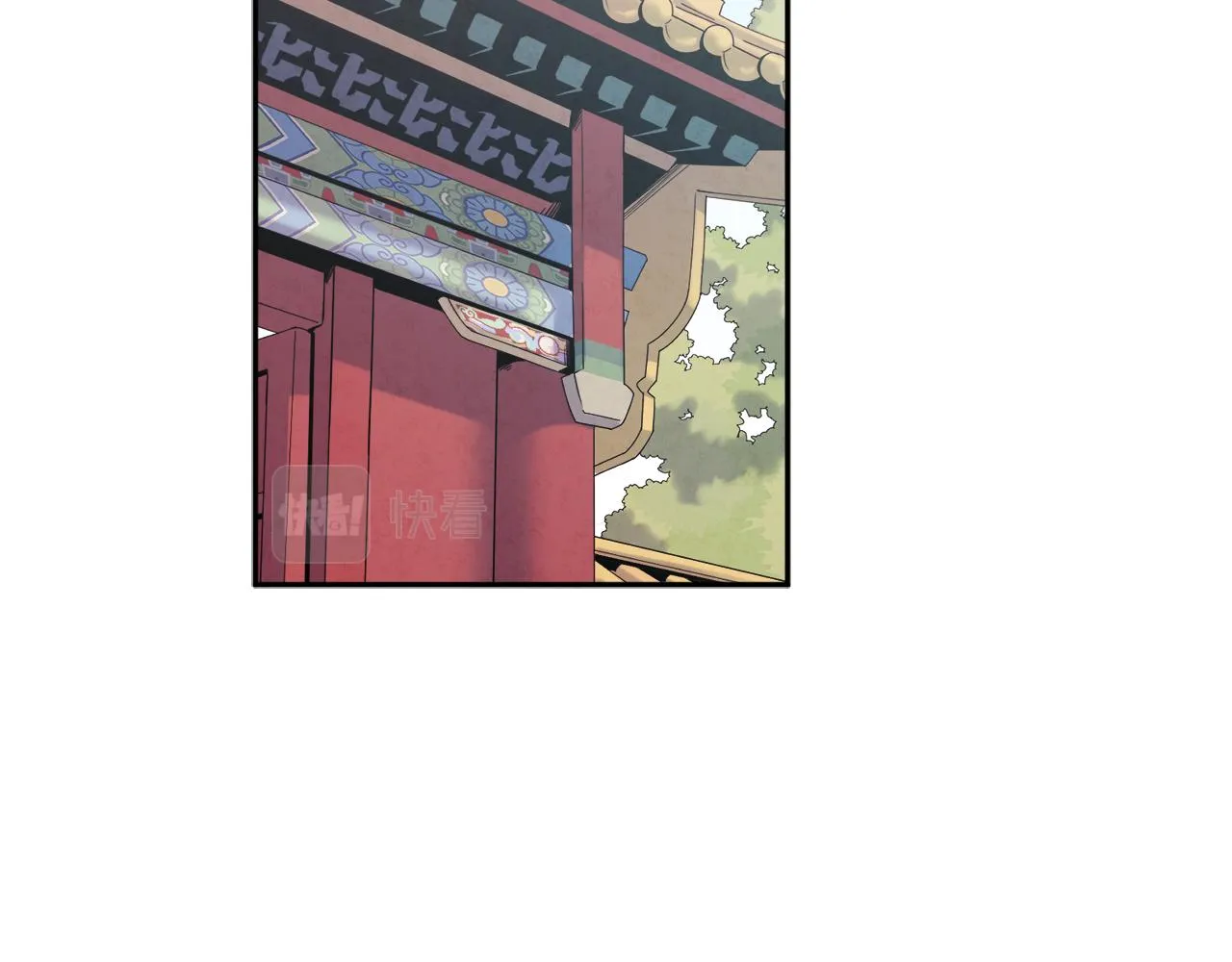 第71话 学习 第12页