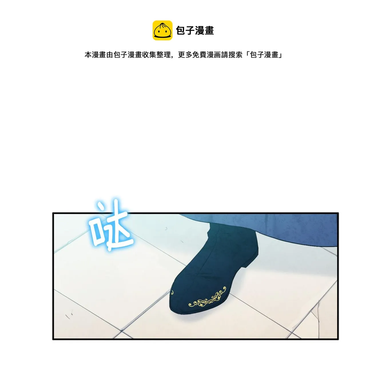 第71话 学习 第13页
