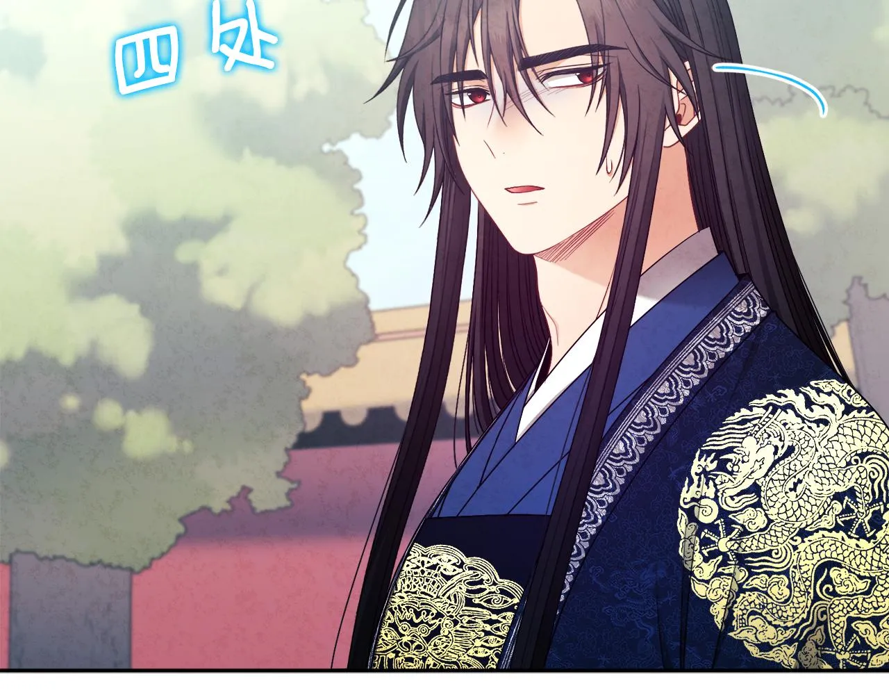 第71话 学习 第15页