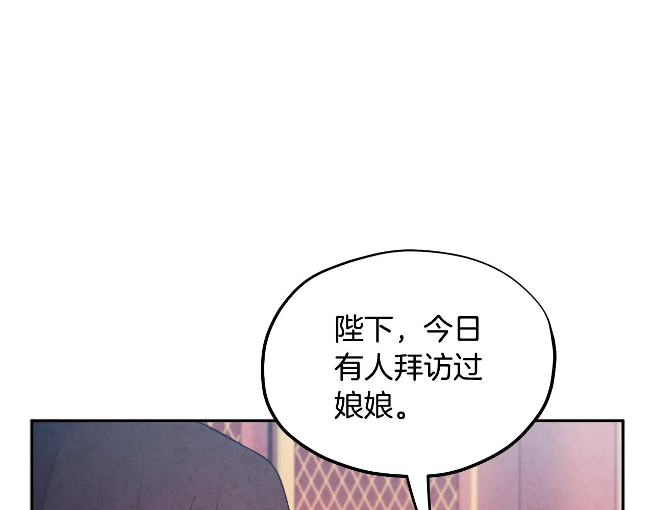 第71话 学习 第16页