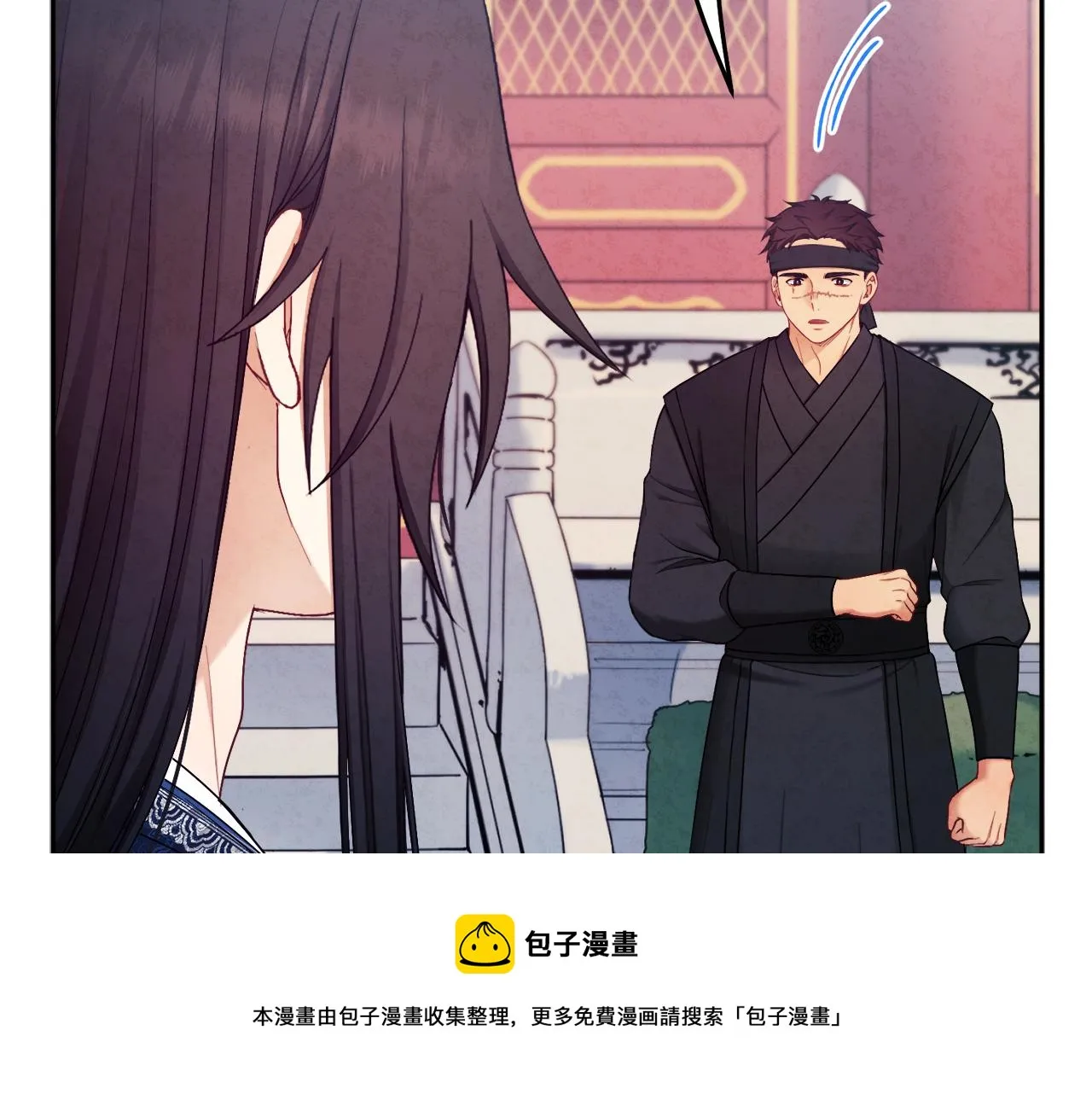 第71话 学习 第17页