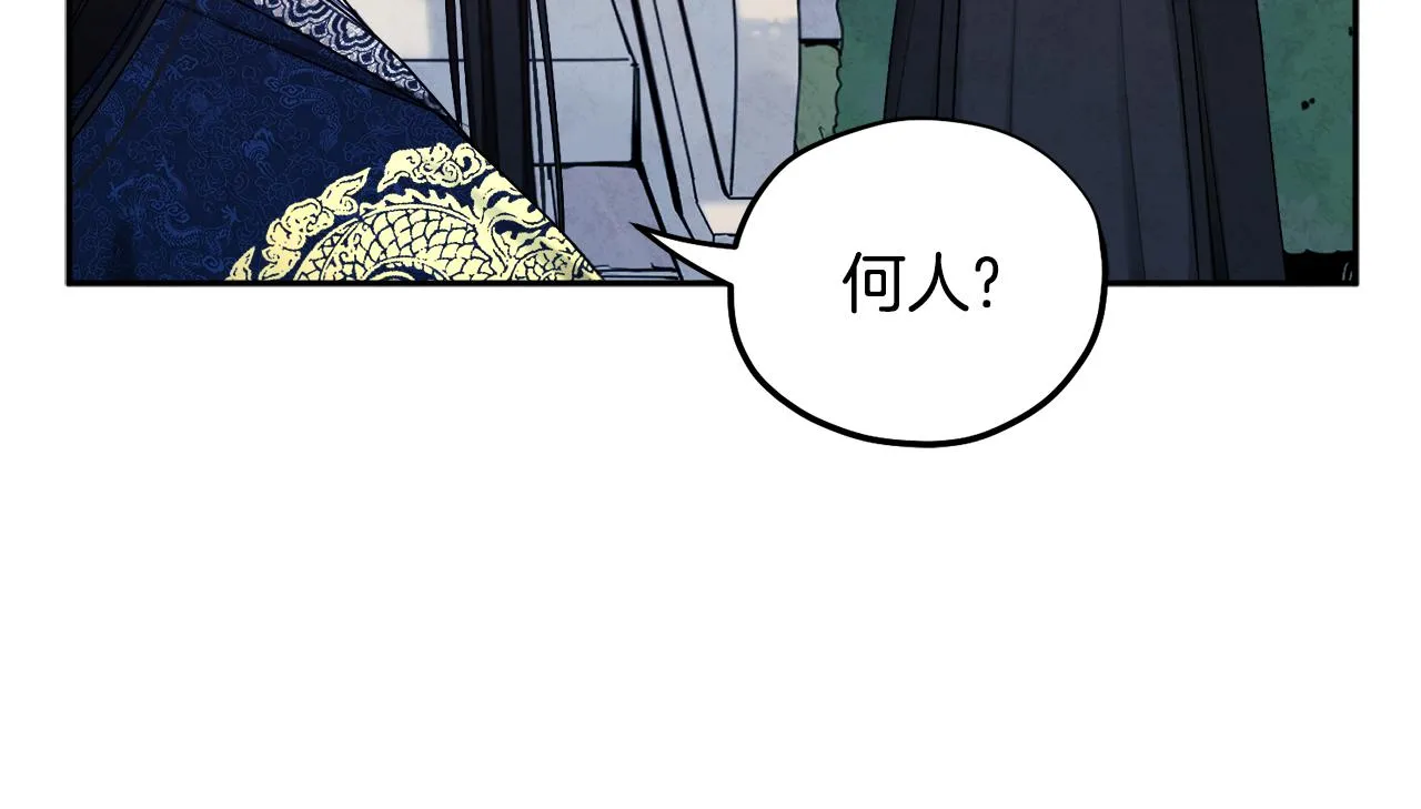 第71话 学习 第18页