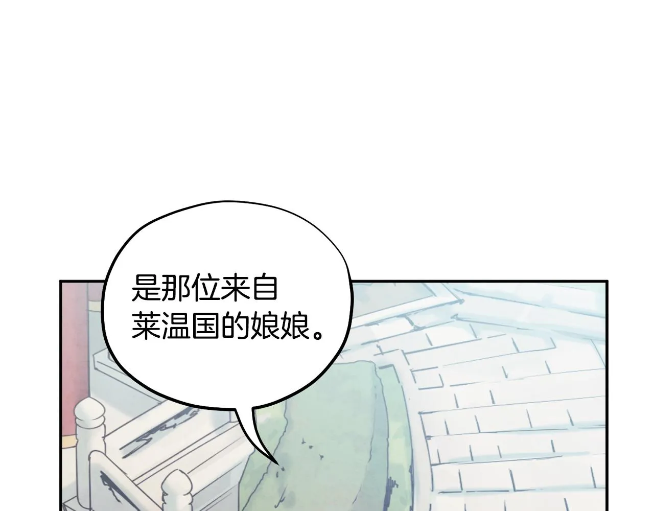 第71话 学习 第19页