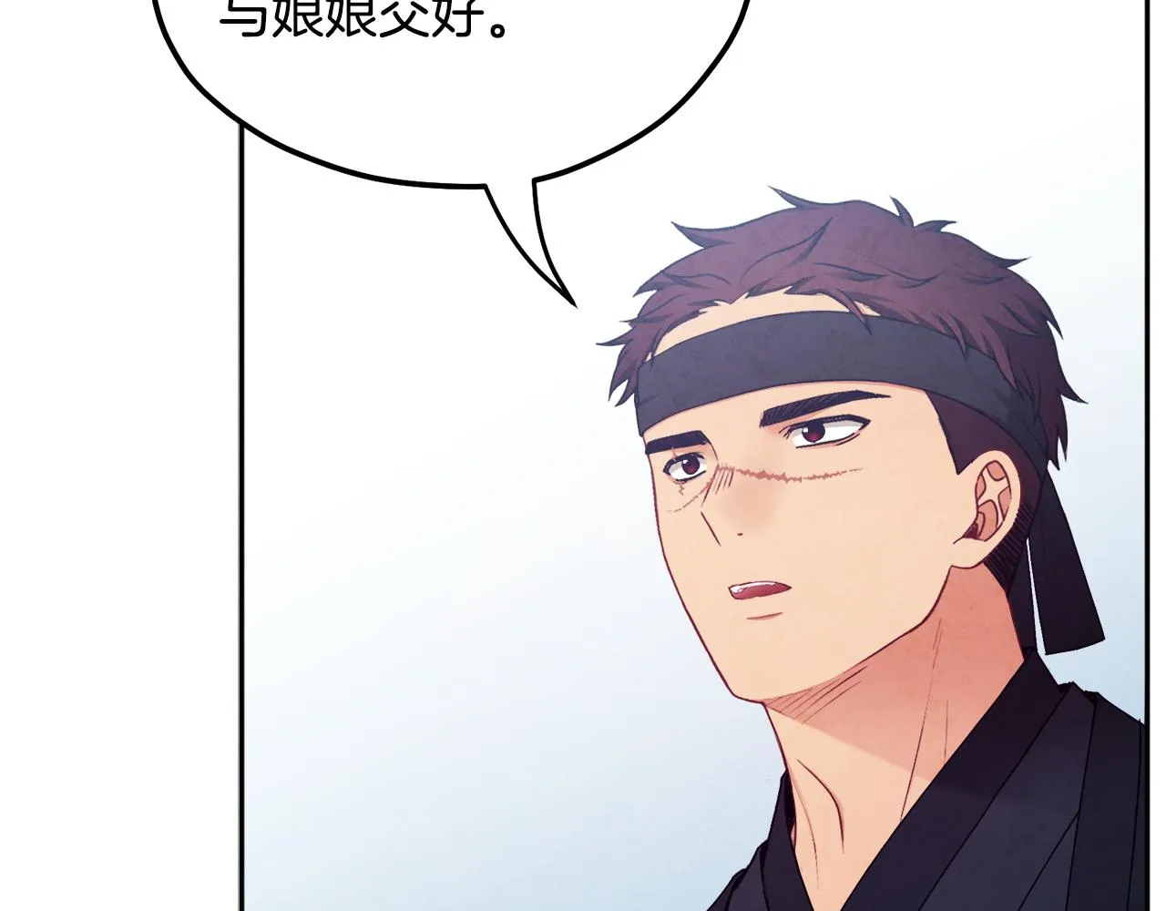 第71话 学习 第22页