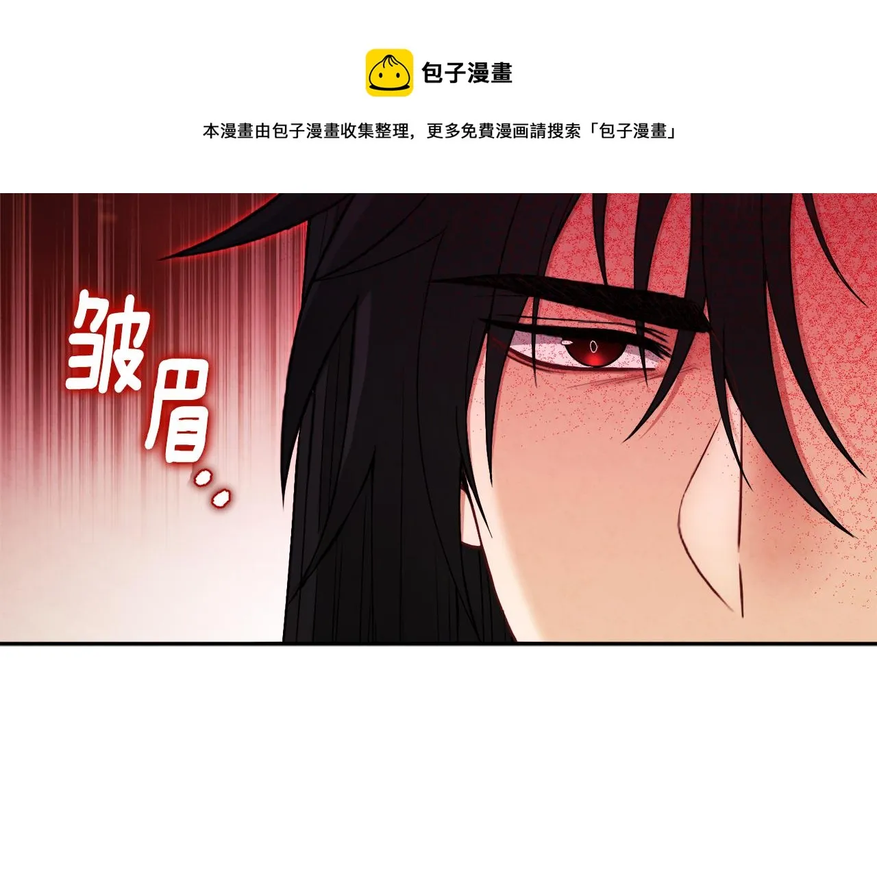 第71话 学习 第25页