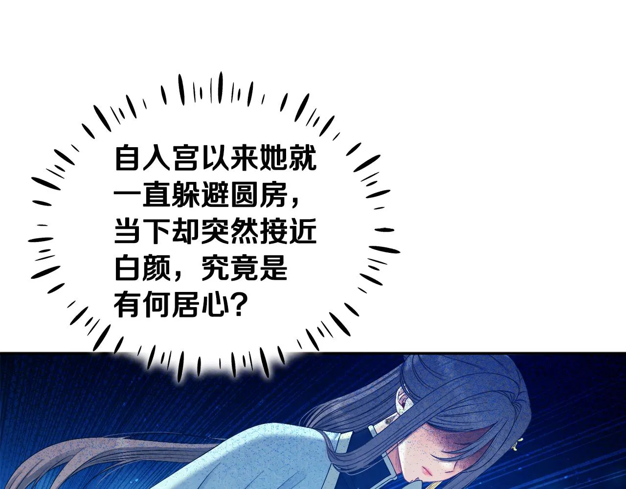 第71话 学习 第27页