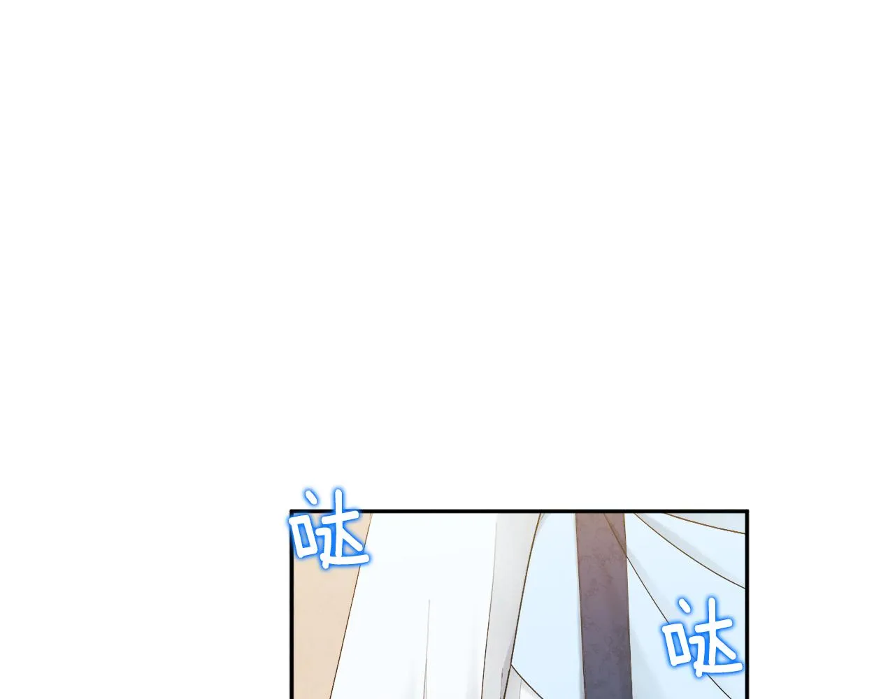 第71话 学习 第31页