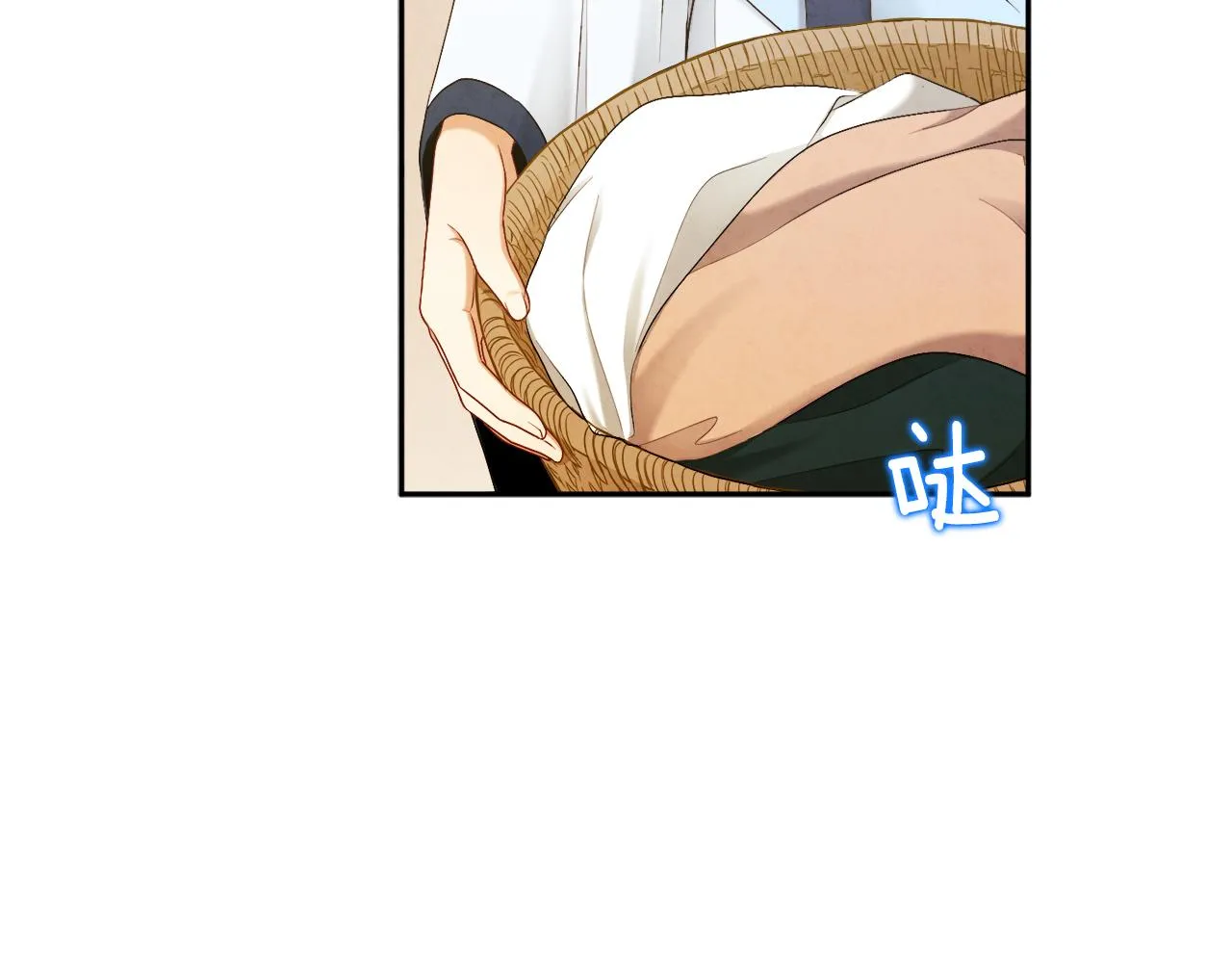 第71话 学习 第32页