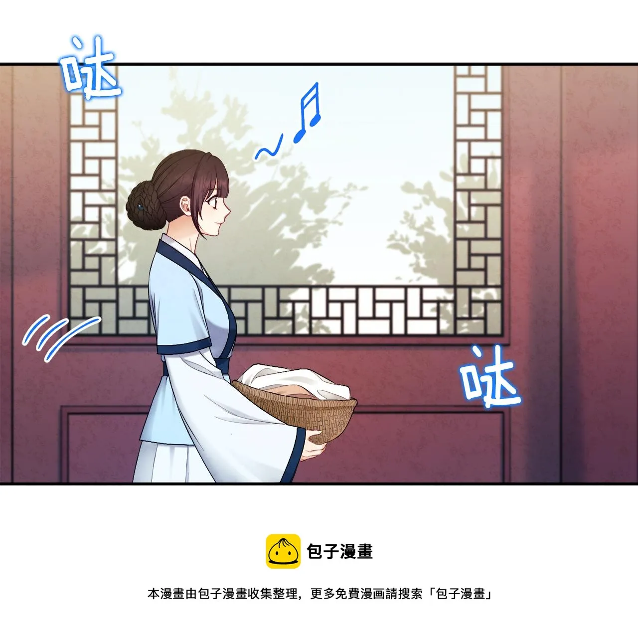 第71话 学习 第33页