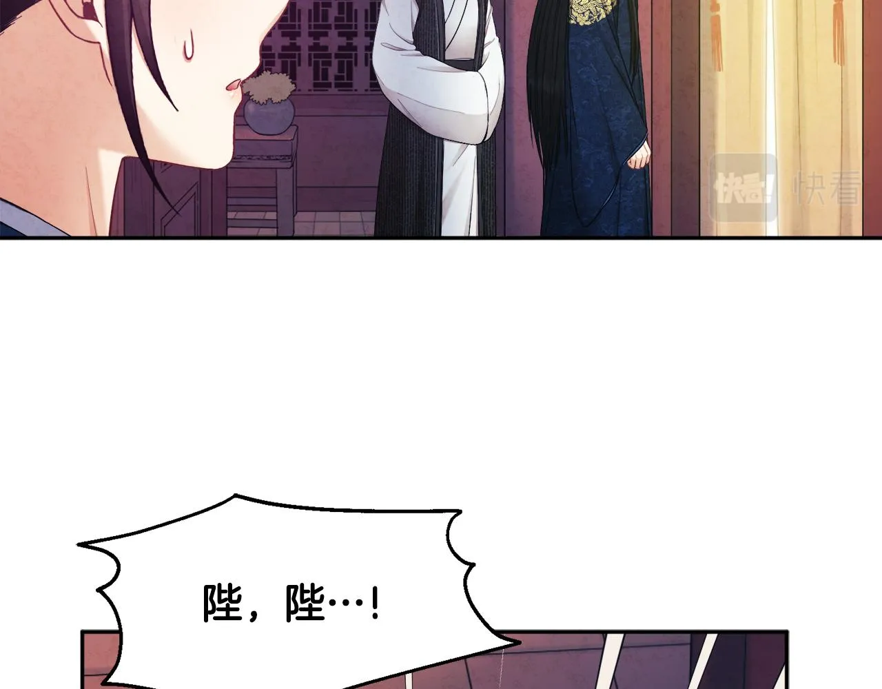 第71话 学习 第35页