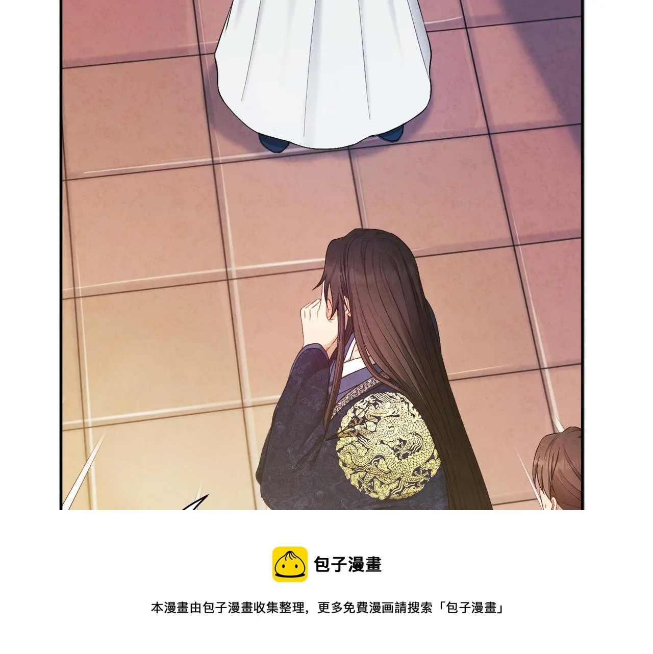 第71话 学习 第37页