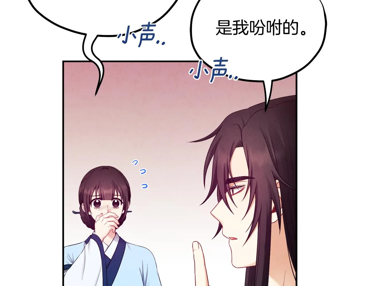 第71话 学习 第39页