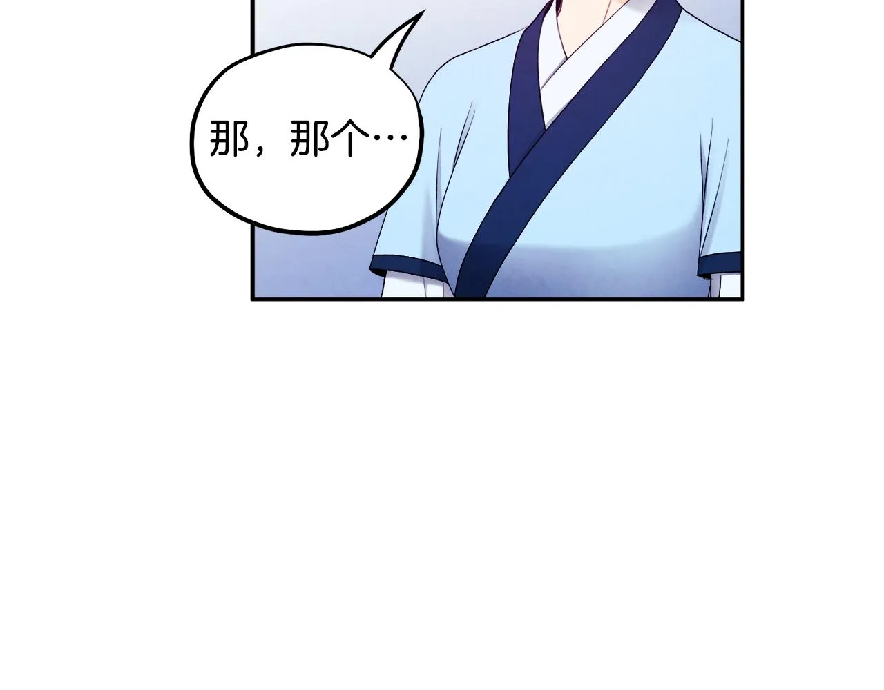 第71话 学习 第44页