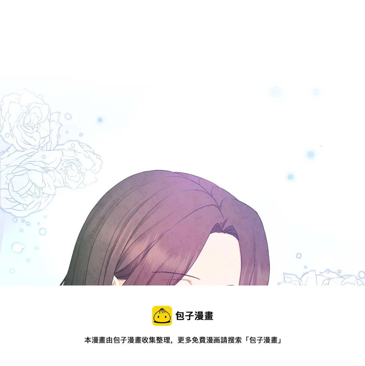 第71话 学习 第49页