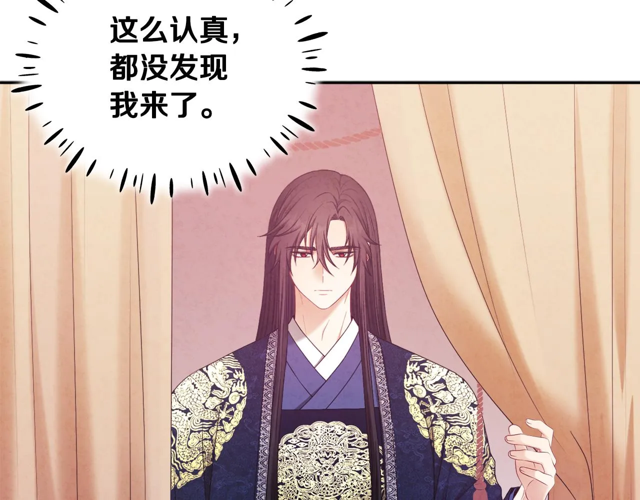 第71话 学习 第52页