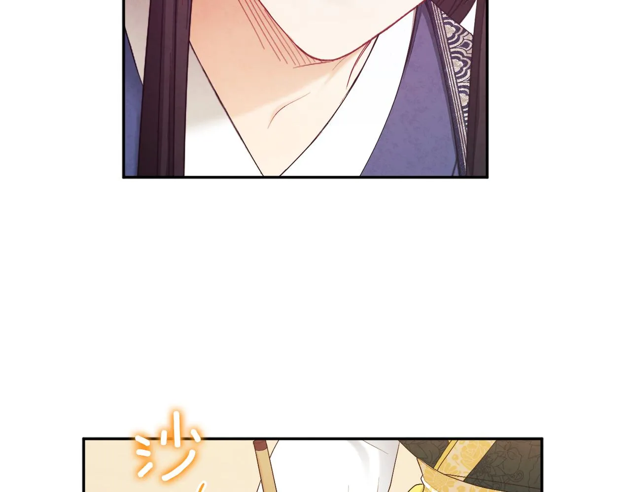 第71话 学习 第55页
