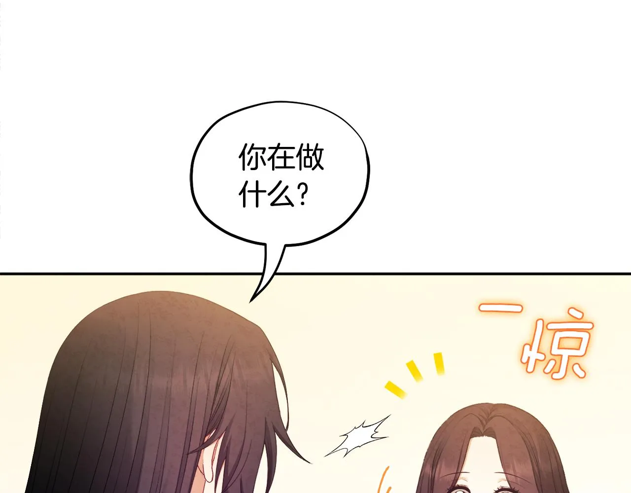 第71话 学习 第59页