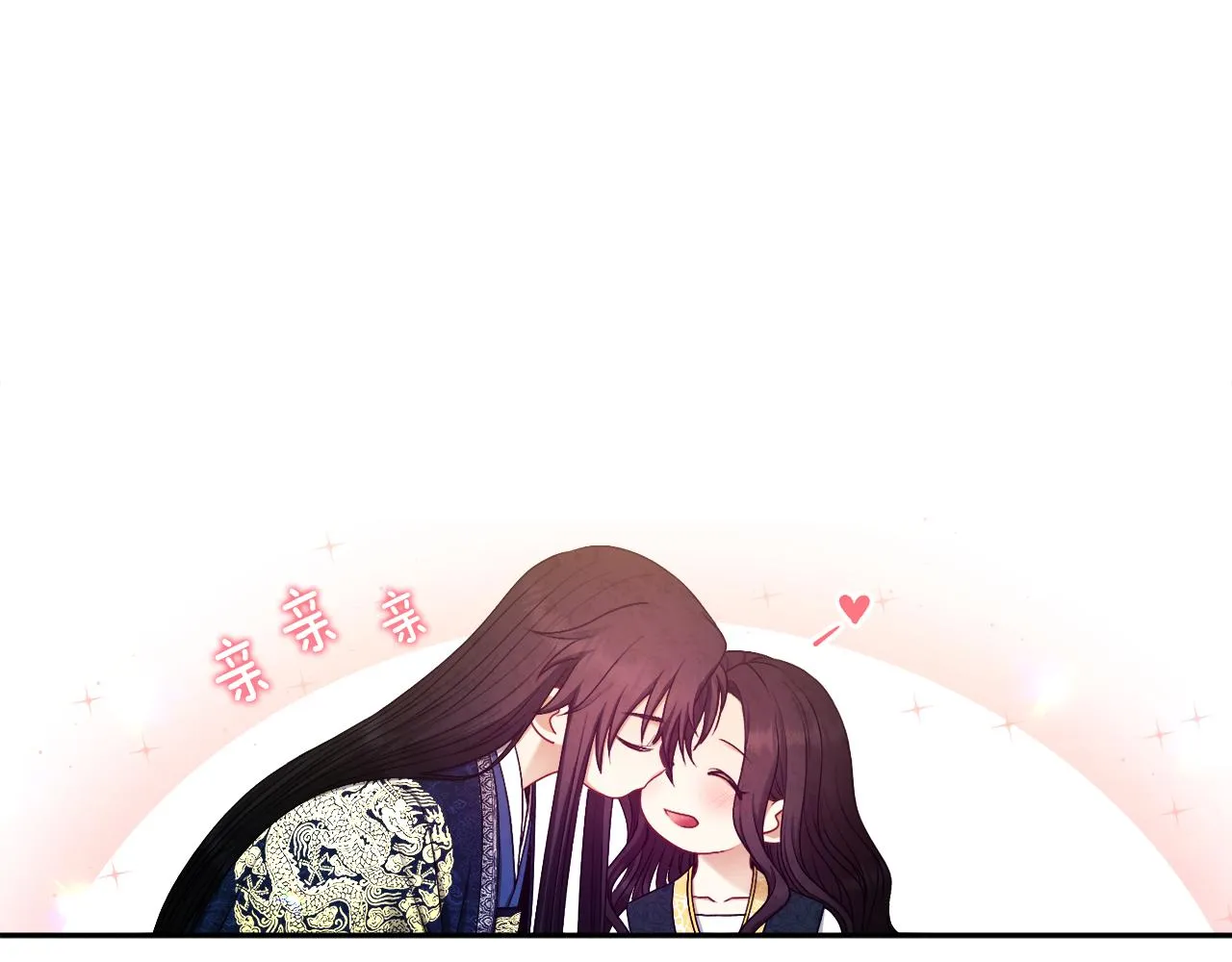 第71话 学习 第68页