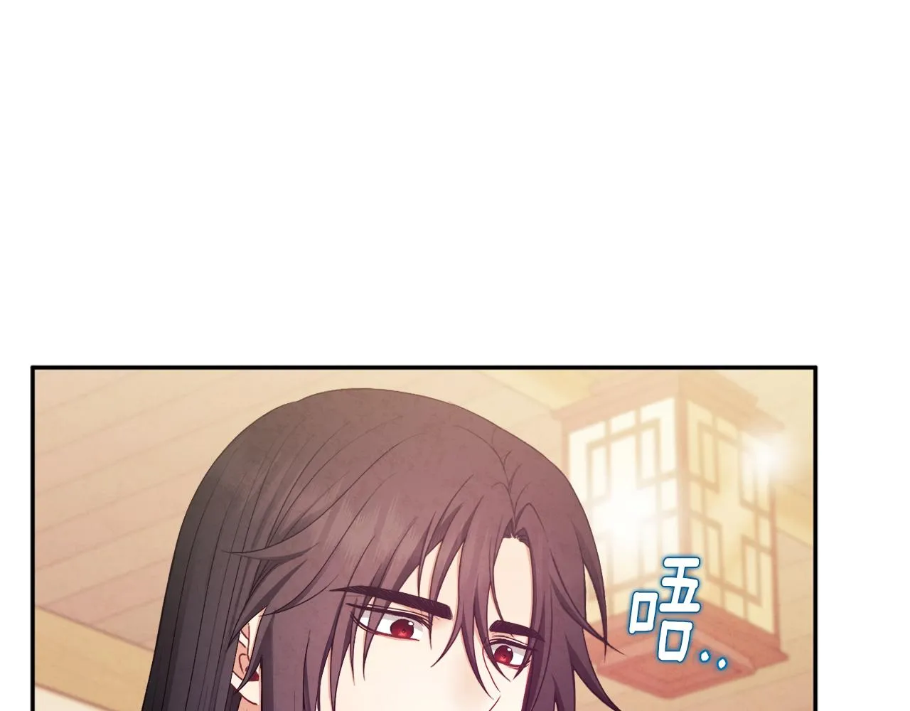 第71话 学习 第71页