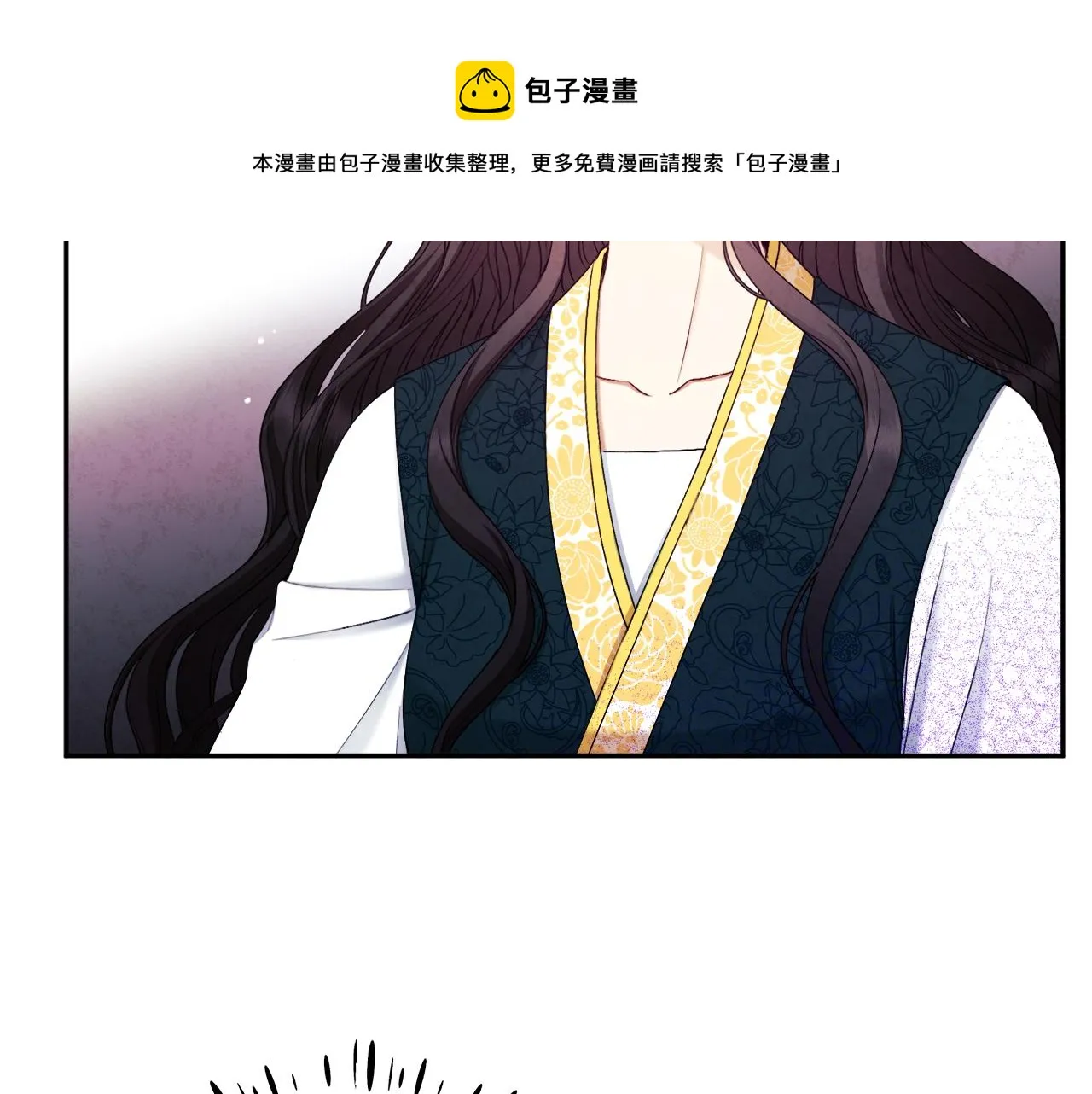 第71话 学习 第77页
