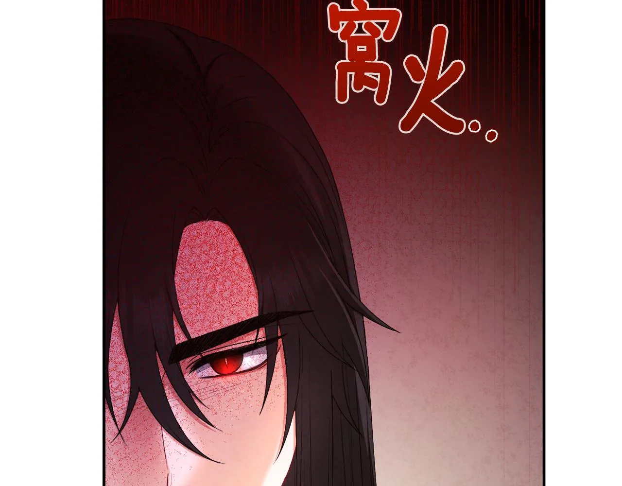 第71话 学习 第79页