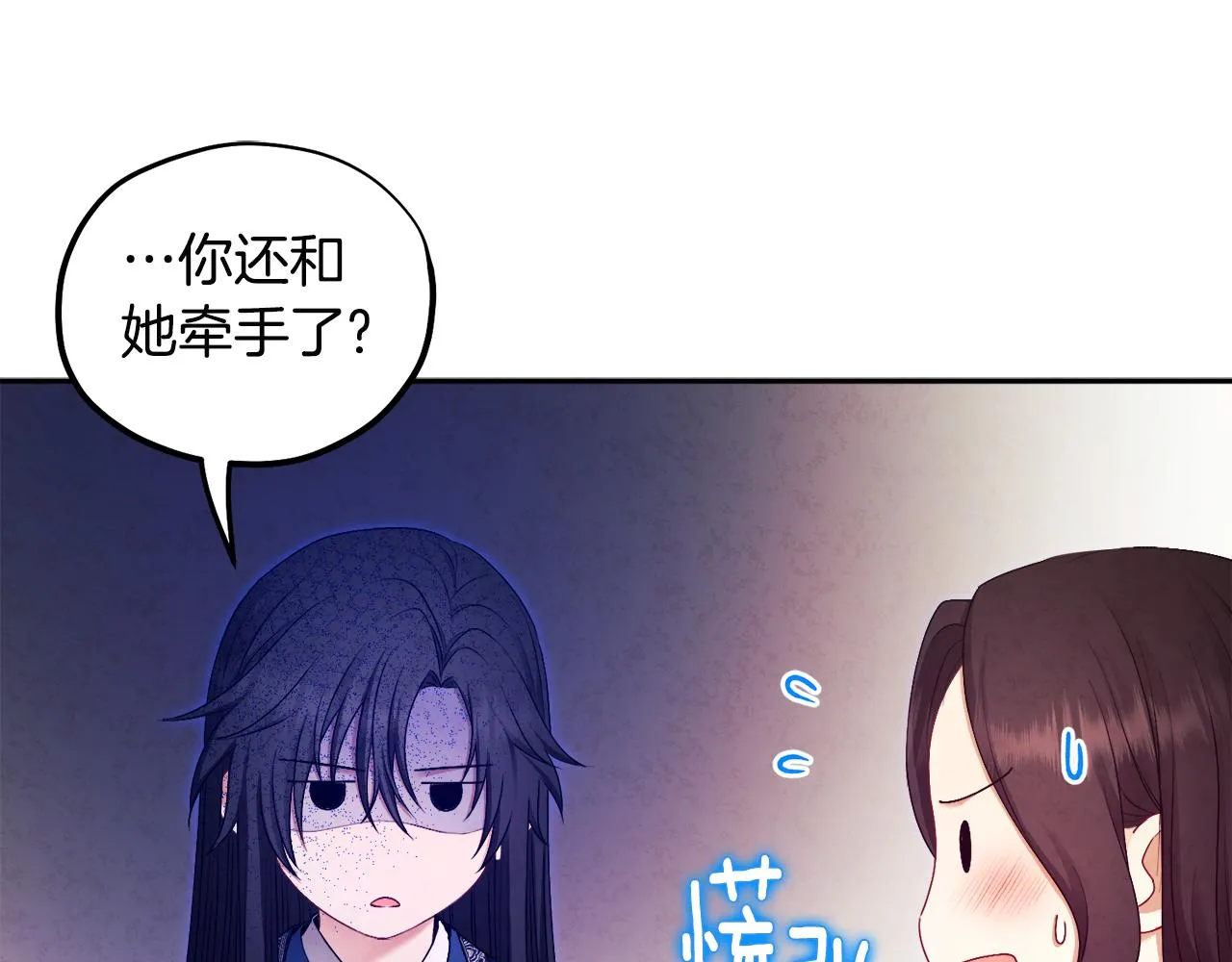第71话 学习 第82页