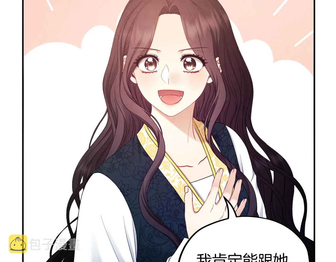 第71话 学习 第87页