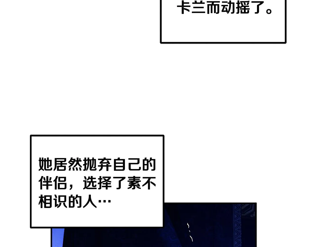 第71话 学习 第92页
