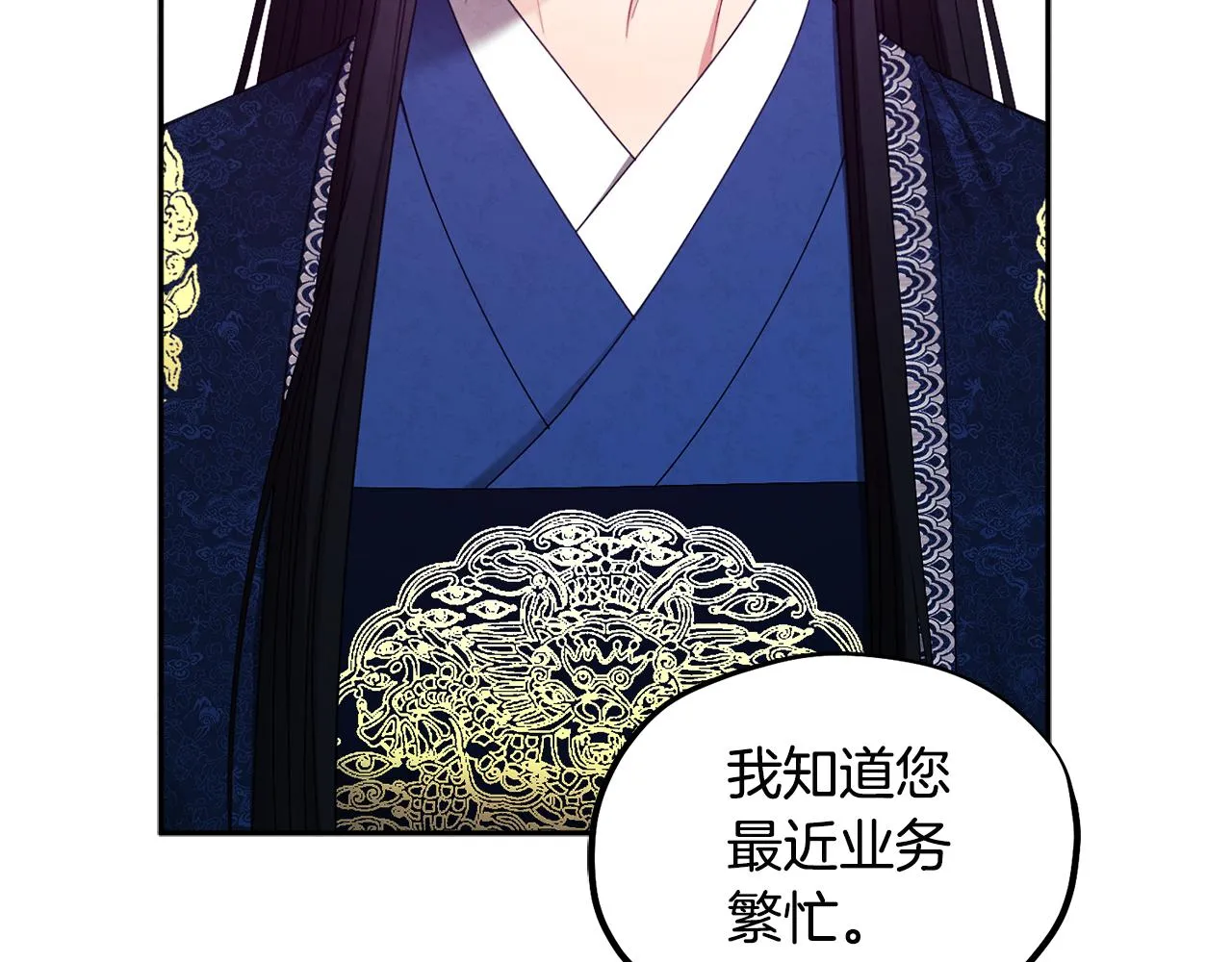 第71话 学习 第100页
