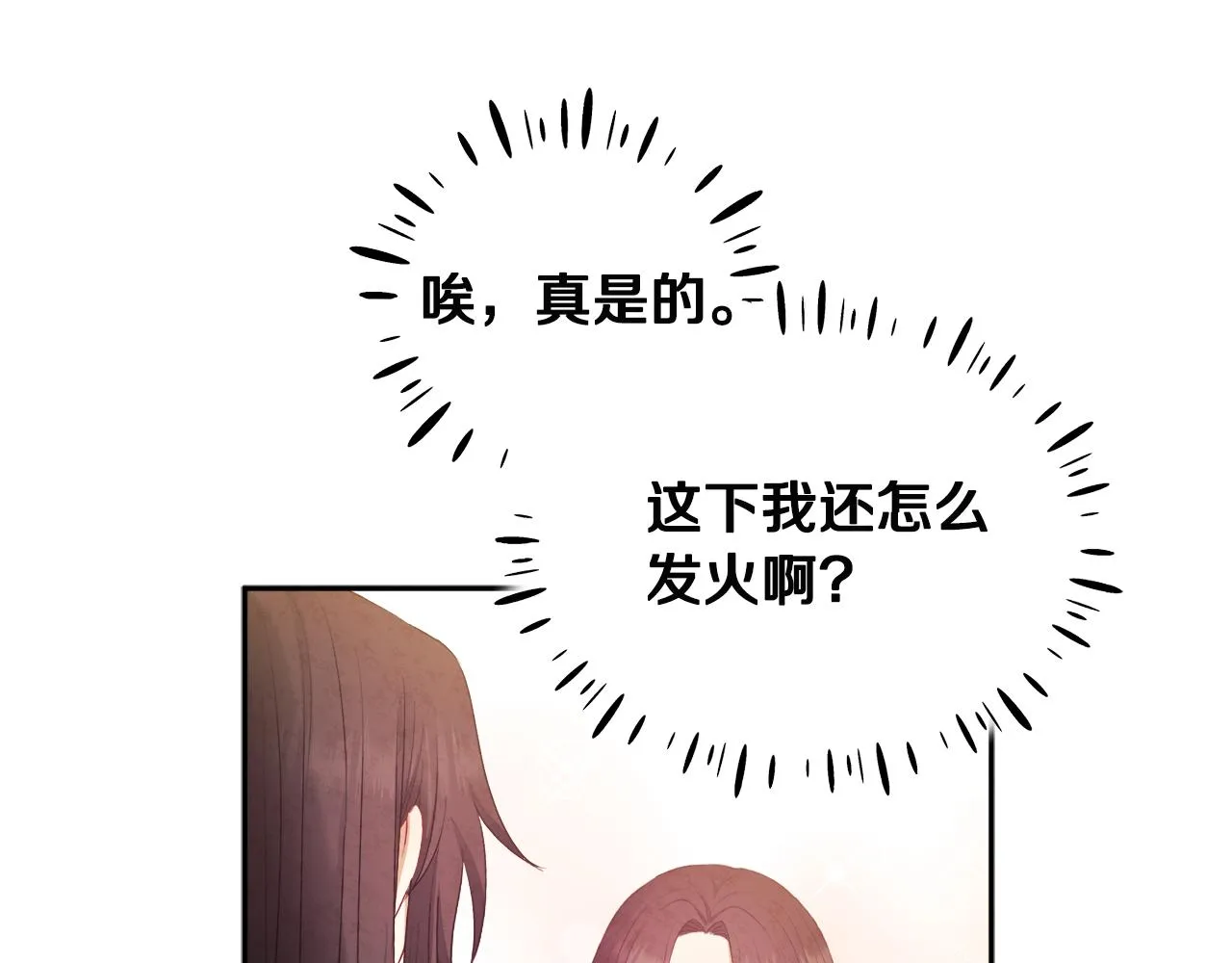 第71话 学习 第104页