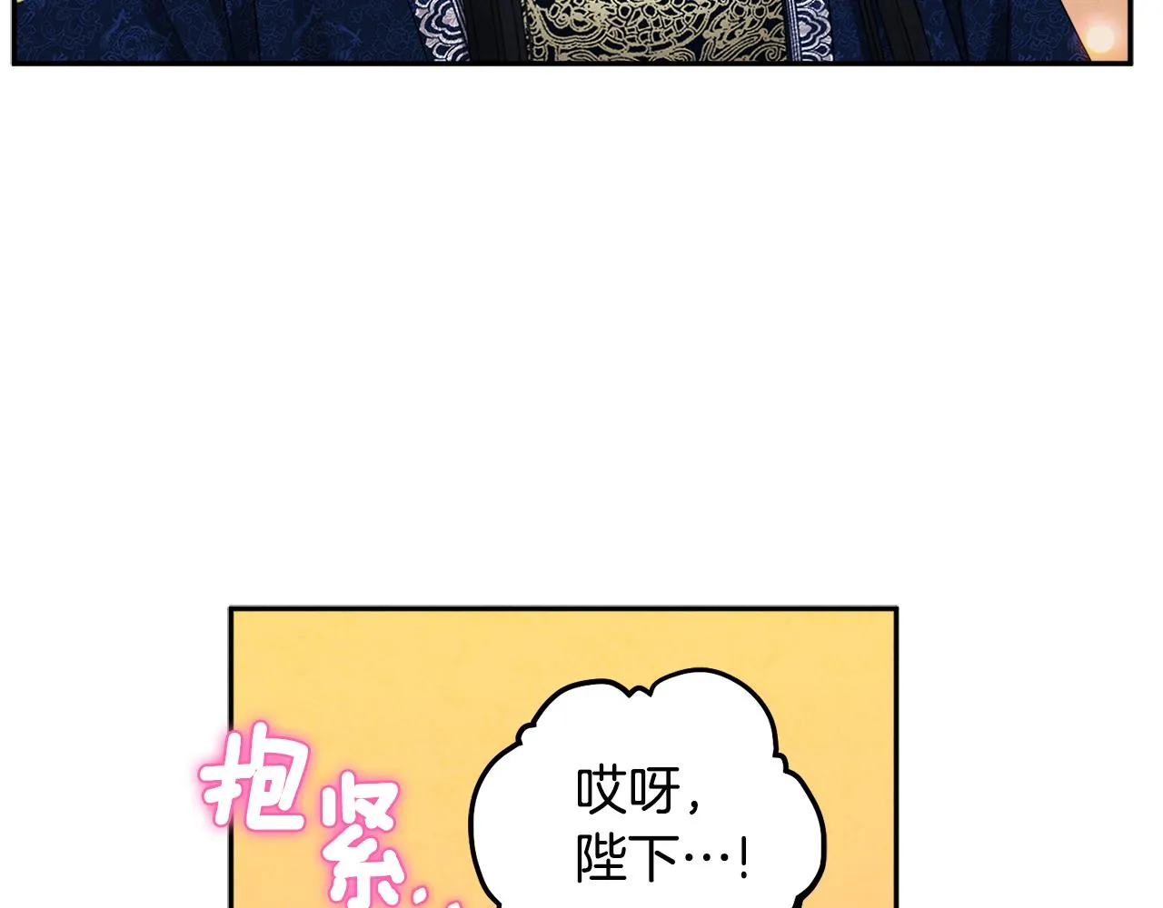 第71话 学习 第108页