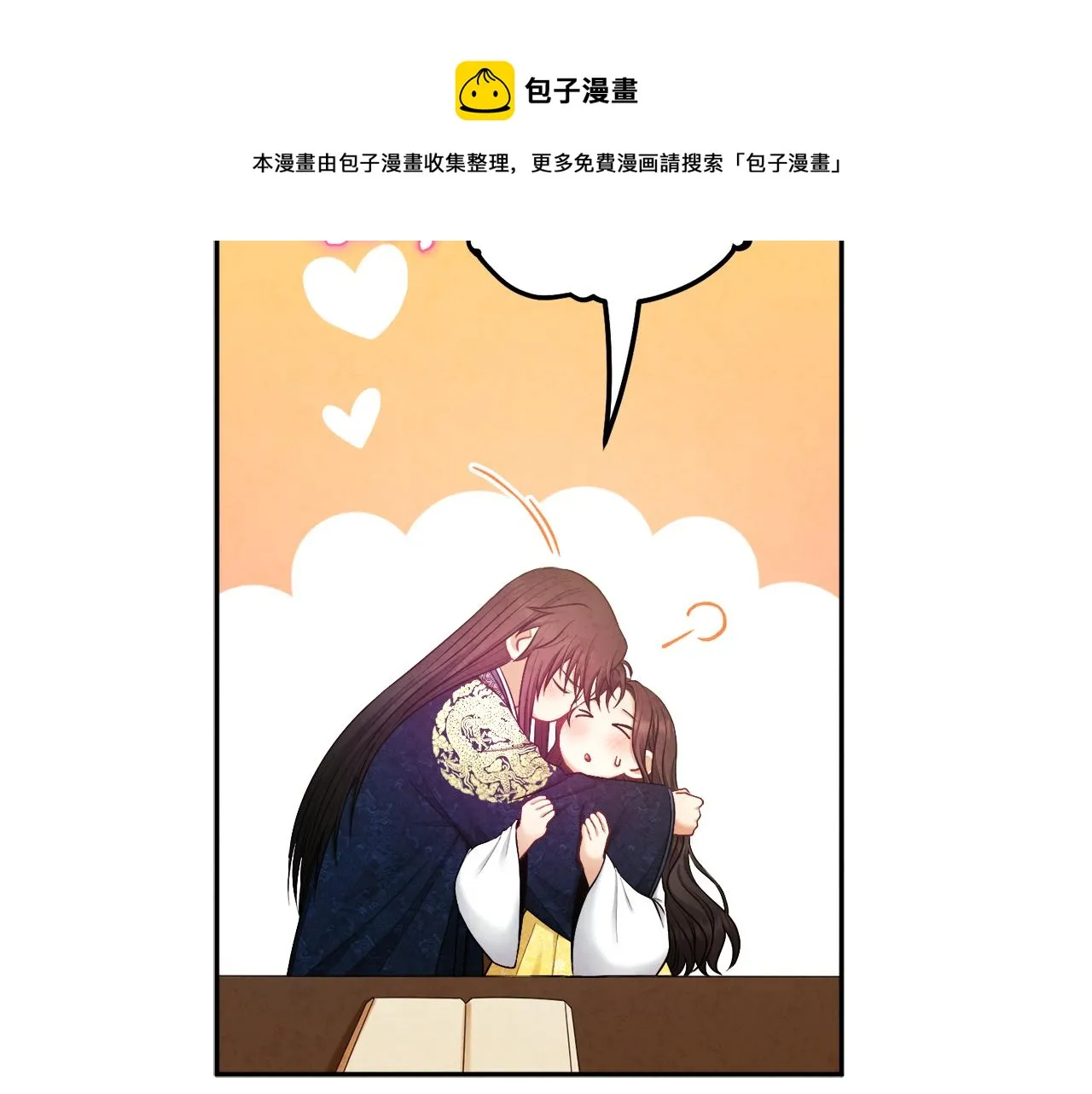 第71话 学习 第109页