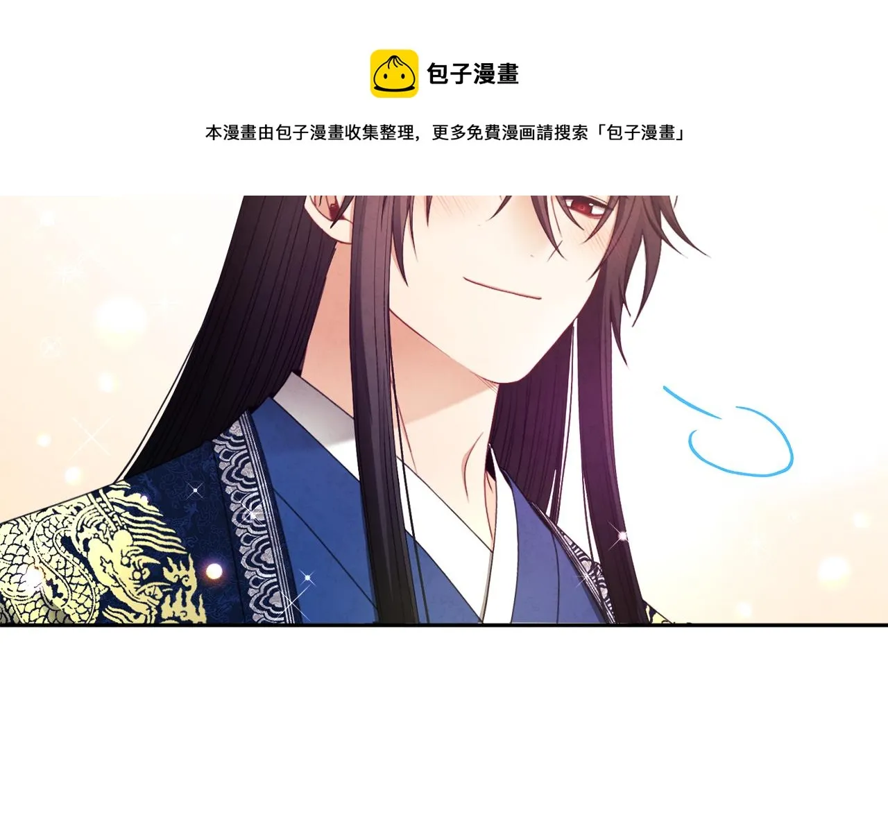 第71话 学习 第117页